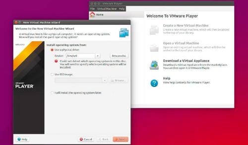 „Vamos a la Player“: Vmware verdient vor allem mit virtualisierter IT-Infrastruktur und stellt den Player als funktionsreduzierte Variante der Workstation für private Anwender kostenlos zur Verfügung. (c) tecchannel.de