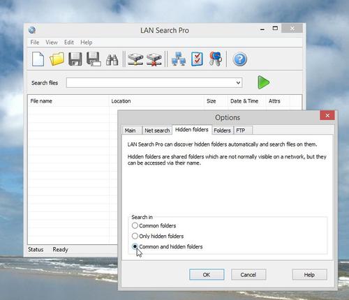 Wer Dateien finden will, möchte die Suche in der Regel auch auf die Netzwerklaufwerke ausdehnen: Die Freeware LAN Search Pro kann dabei auch die verstecken Ordner durchsuchen und anzeigen. (c) Schlede/Bär
